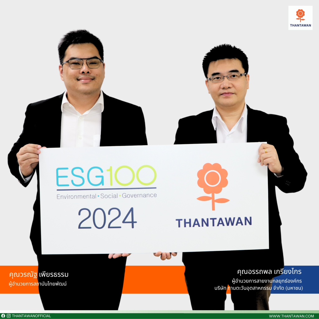 Thantawan Industry Listed in ESG100 for the 7th Year
