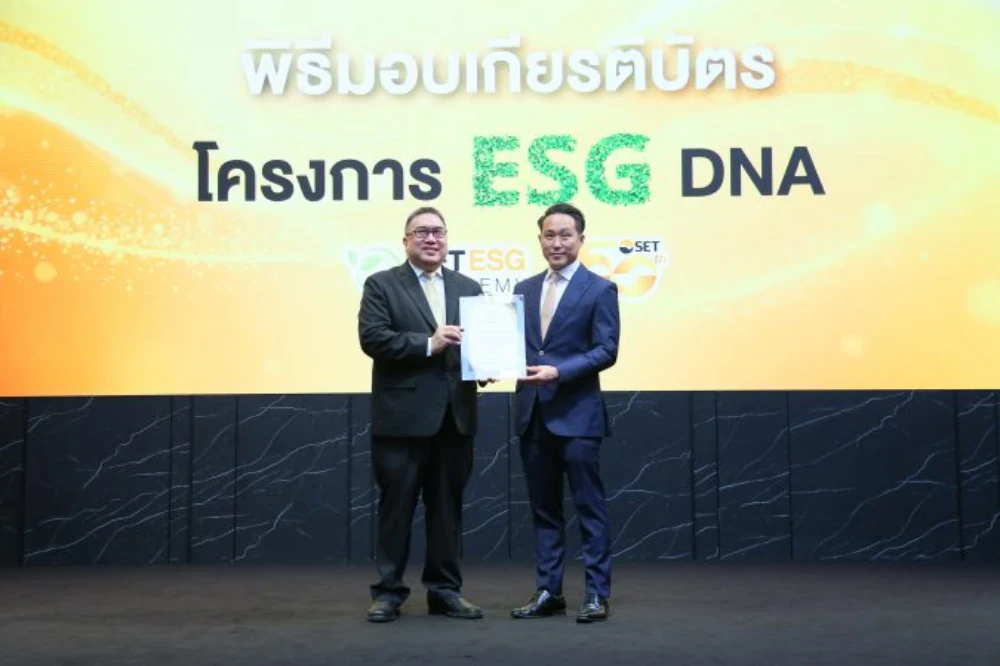 “ทานตะวันอุตสาหกรรม” ติดอาวุธ “ESG DNA” สร้างรากฐานความยั่งยืนทั่วทั้งองค์กร