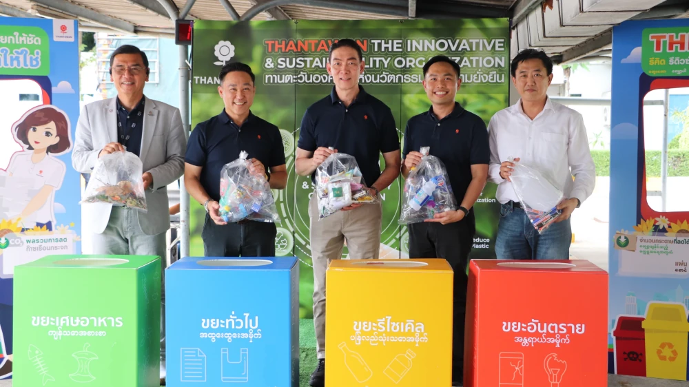 Thantawan Industry Drives Circular Economy Forward with Proactive "Circular Materials: Pathway to the Right Destination" Initiative for Sustainability