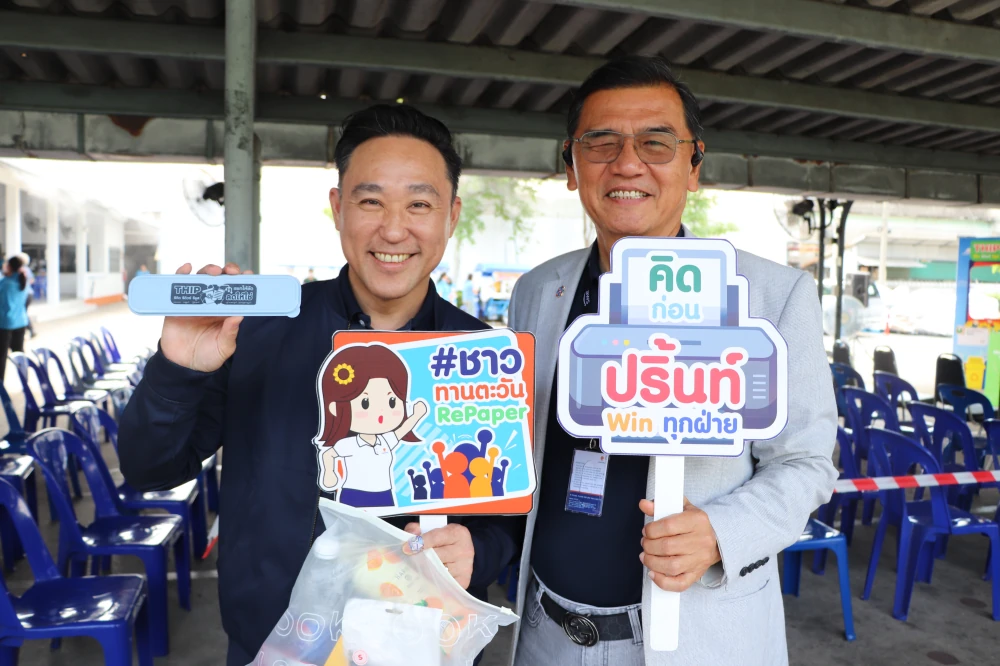 Thantawan Industry Drives Circular Economy Forward with Proactive "Circular Materials: Pathway to the Right Destination" Initiative for Sustainability