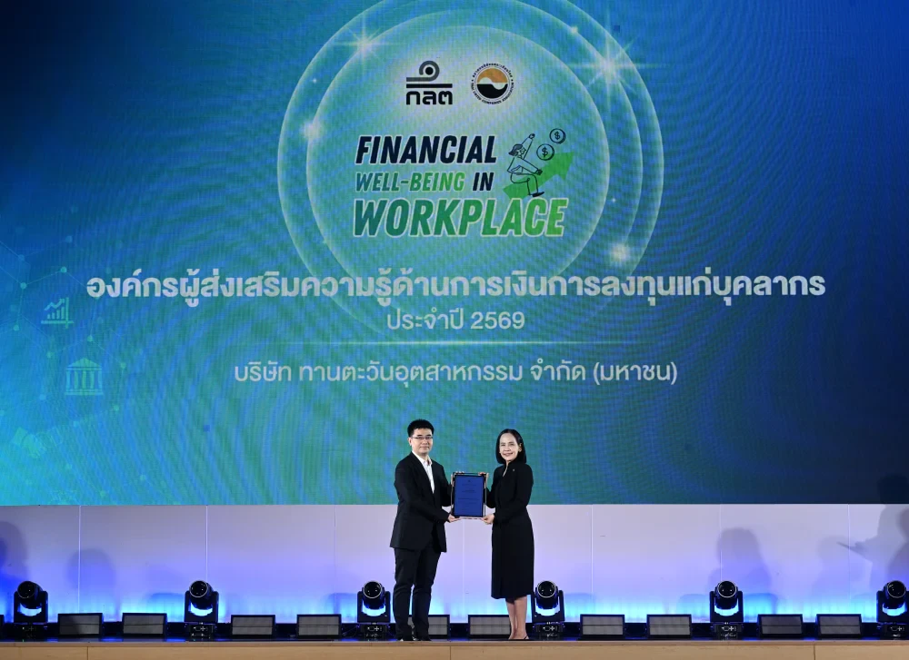 THIP Recognized by SEC for Promoting Financial Literacy and Employee Well-being
