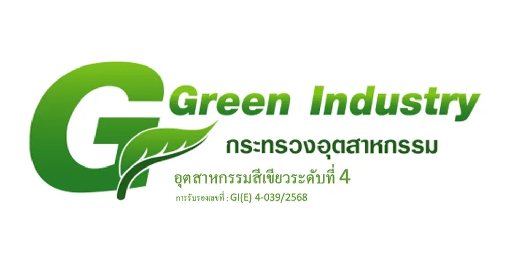 Green Industry Level 4