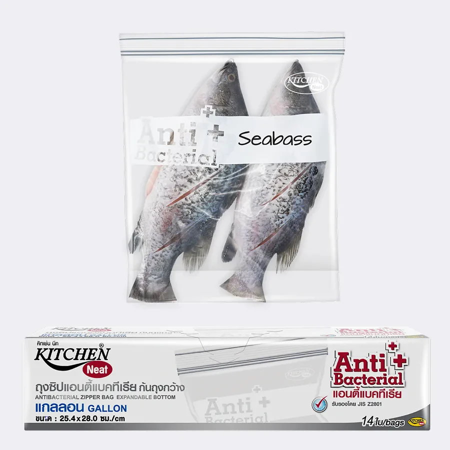 Anti Bacterial Zipper Bag