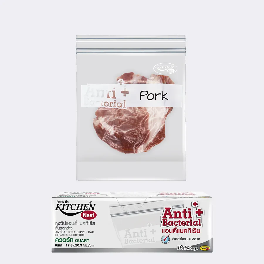 Anti Bacterial Zipper Bag