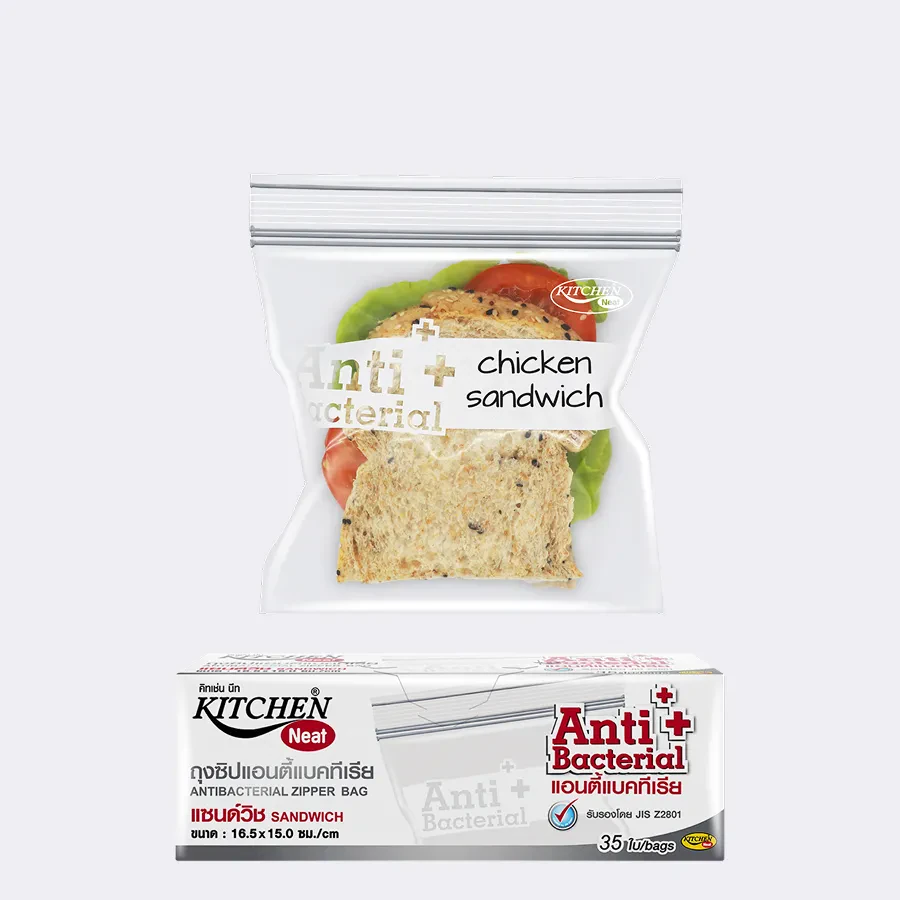 Anti Bacterial Zipper Bag