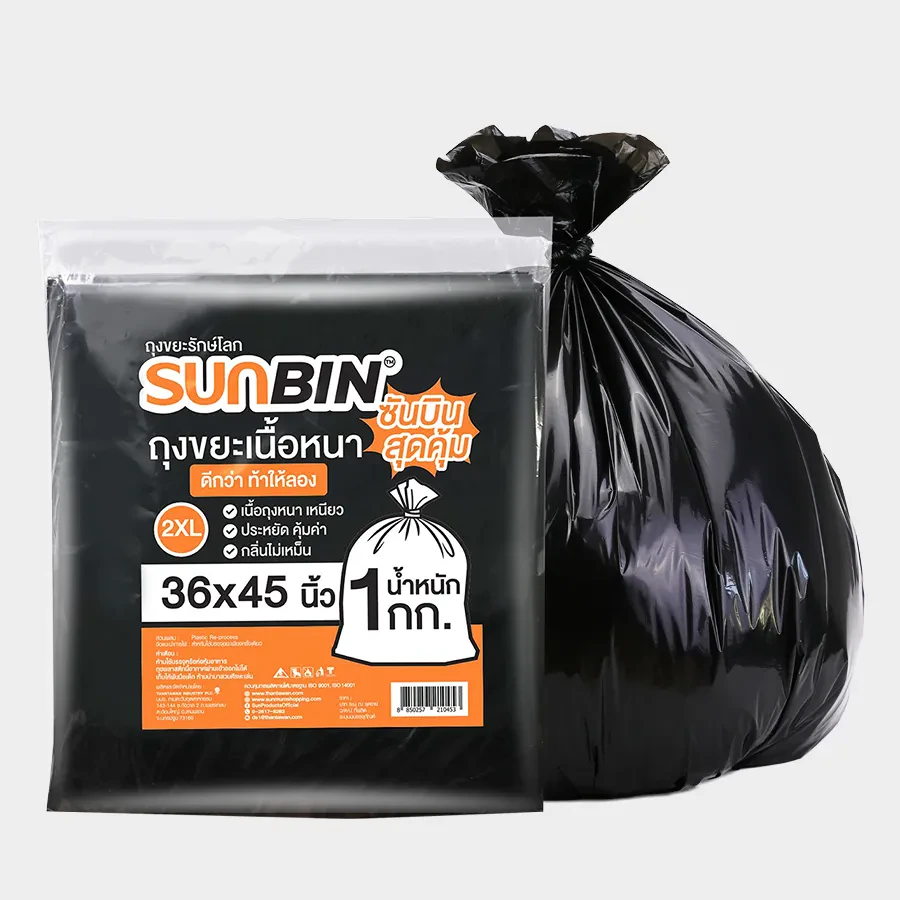SUNBIN Garbage Bag (1 kg Pack)
