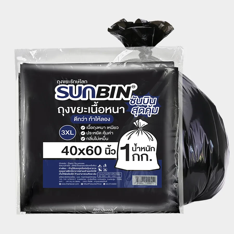 SUNBIN Garbage Bag (1 kg Pack)