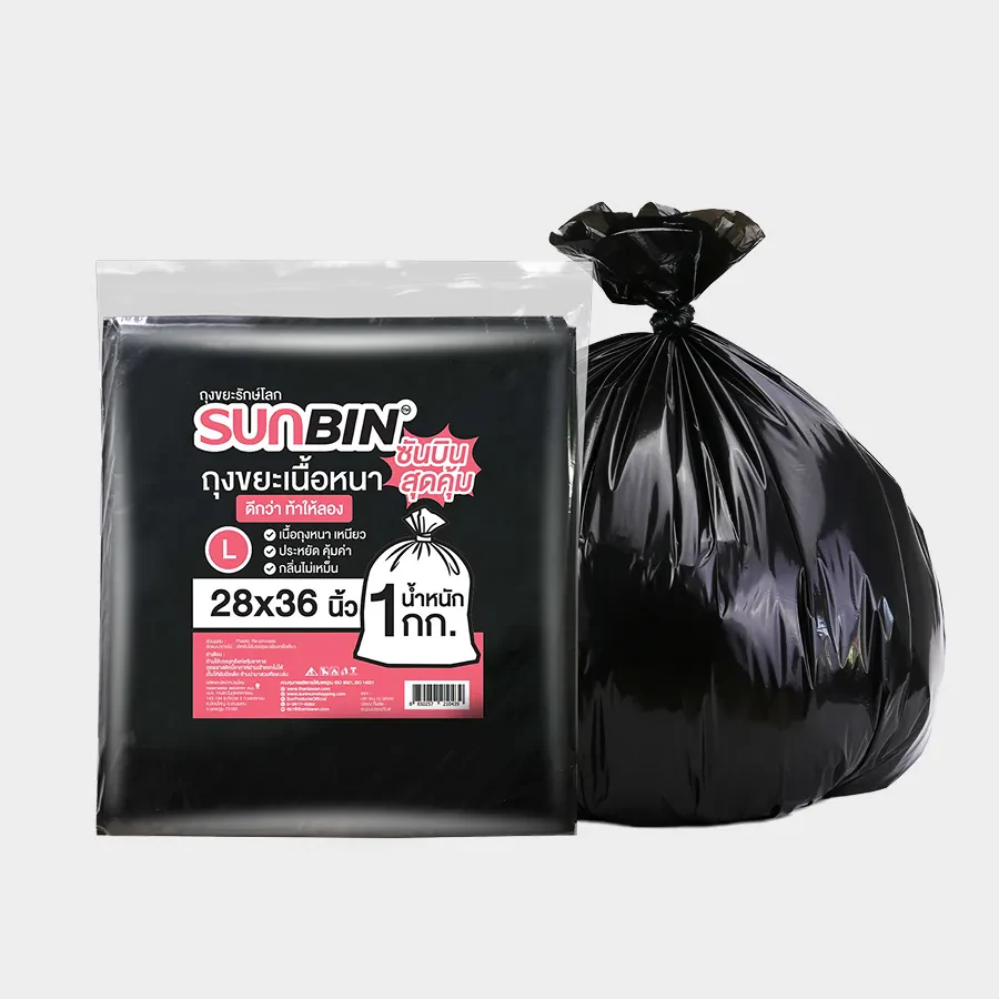 SUNBIN Garbage Bag (1 kg Pack)