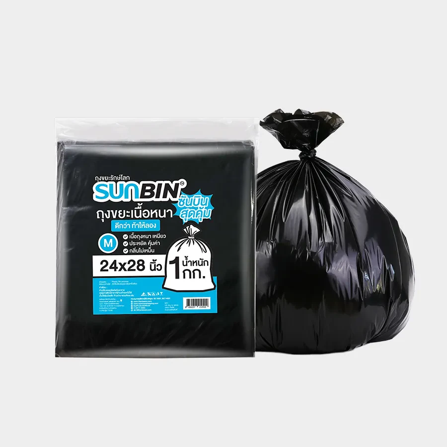 SUNBIN Garbage Bag (1 kg Pack)