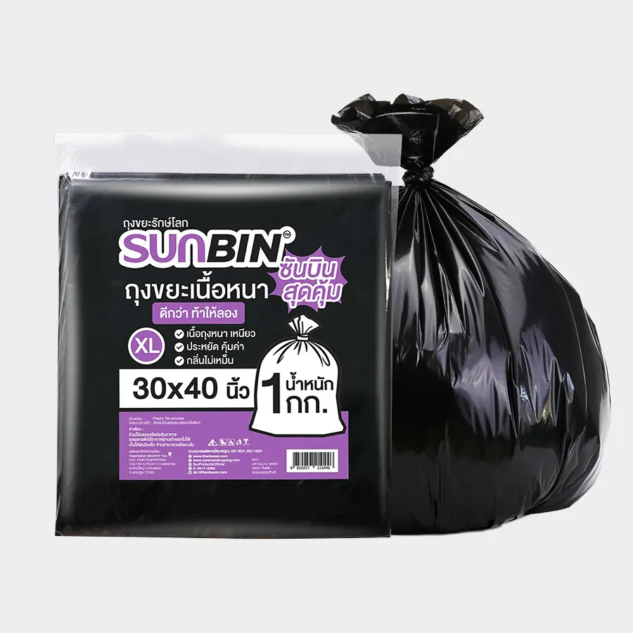SUNBIN Garbage Bag (1 kg Pack)
