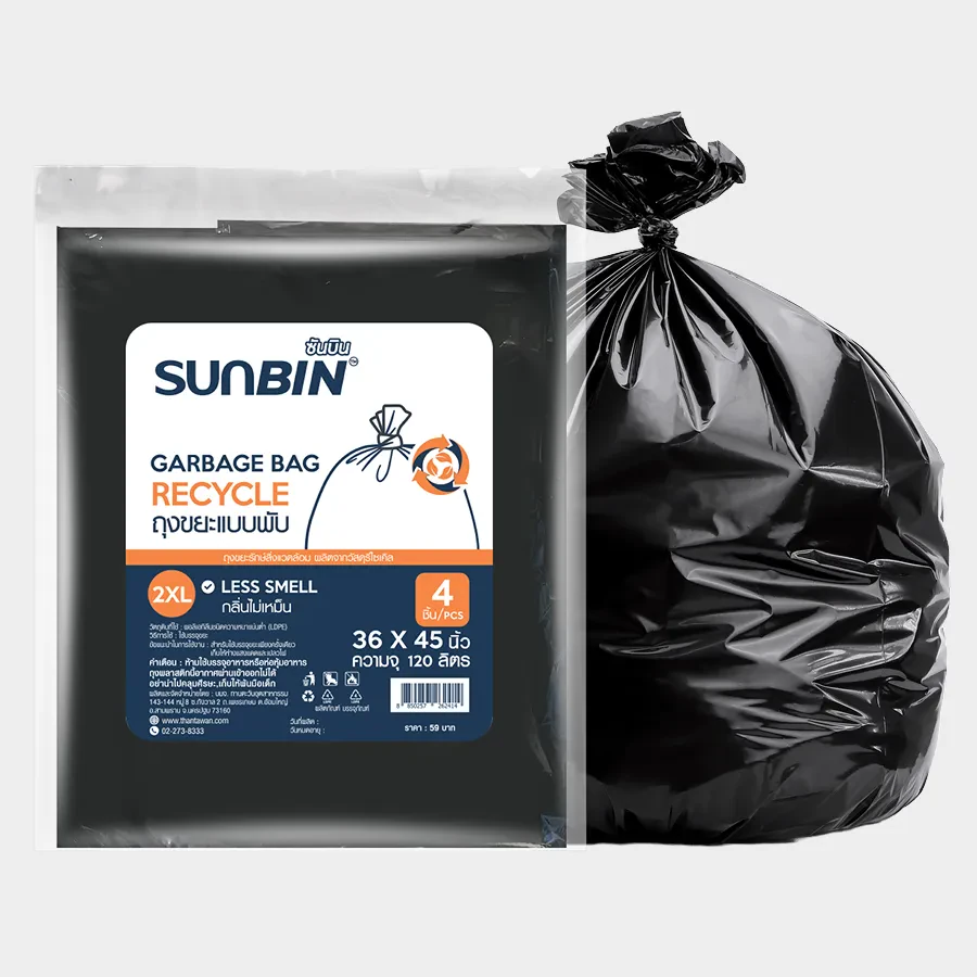 SUNBIN Garbage Bag
