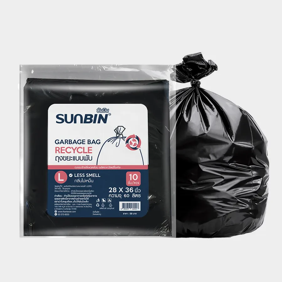 SUNBIN Garbage Bag