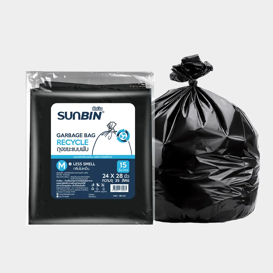 SUNBIN Garbage Bag