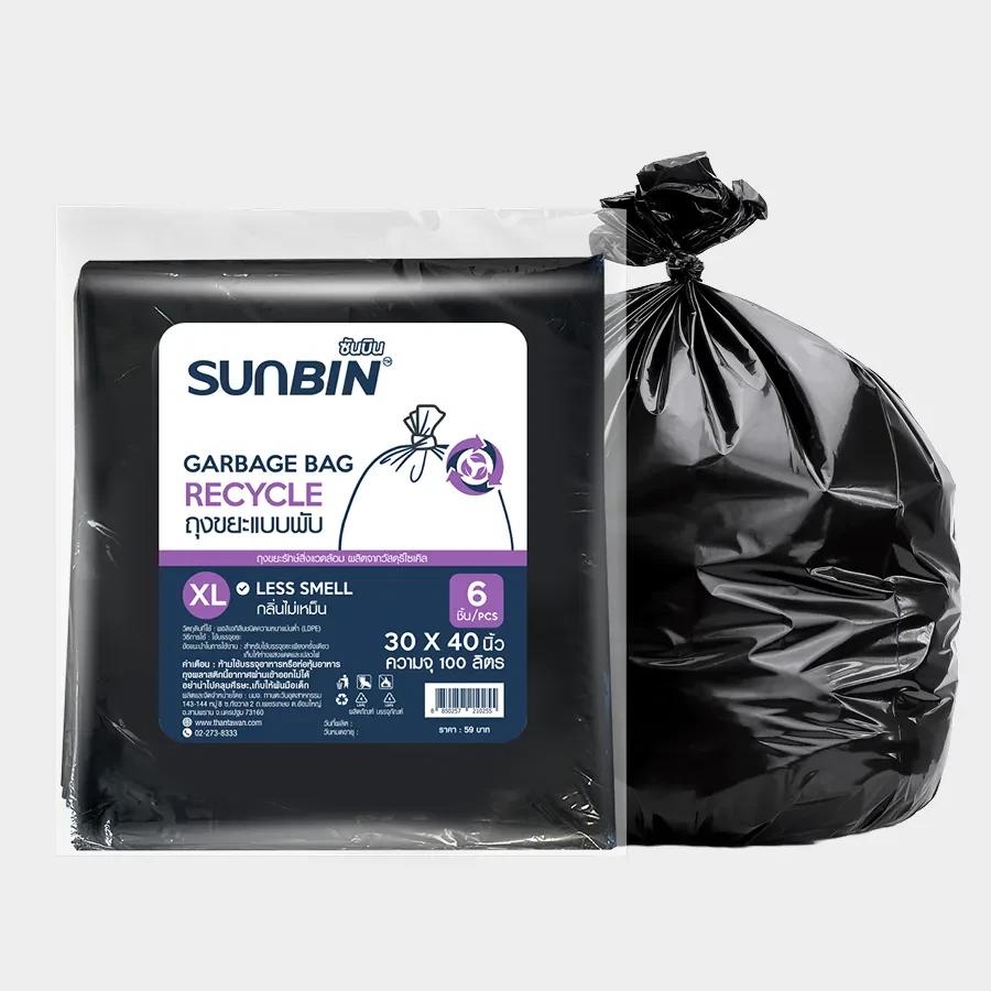 SUNBIN Garbage Bag
