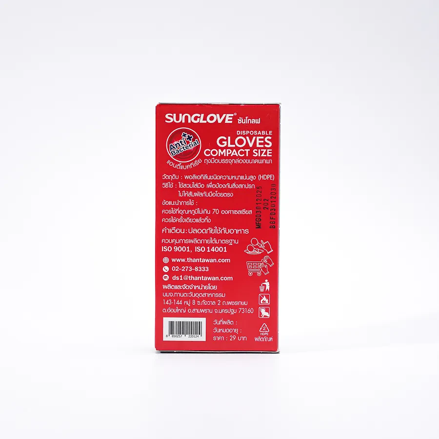 Antibacterial Disposable Plastic Gloves