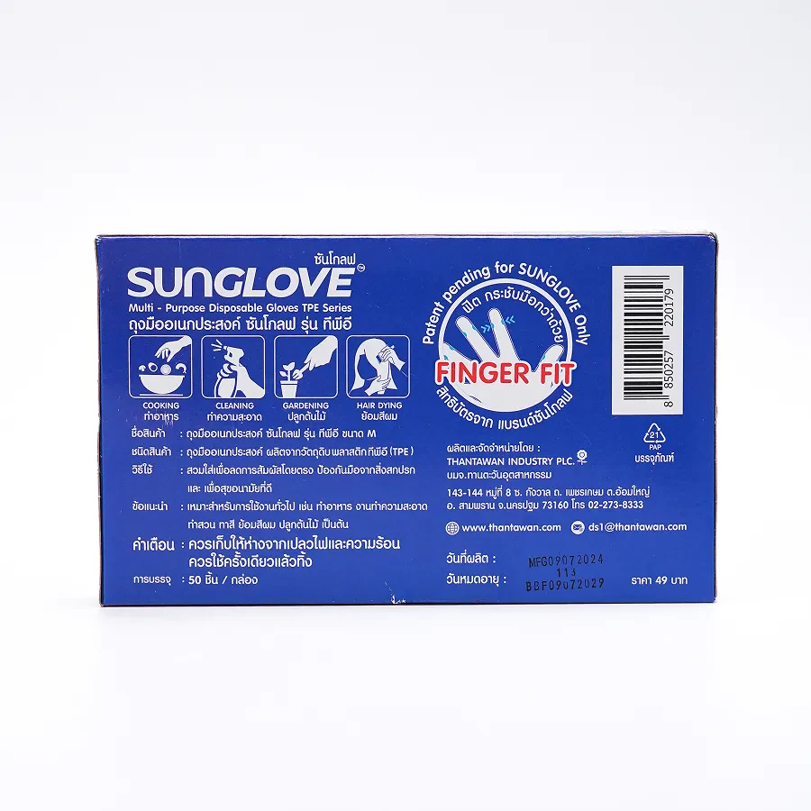 TPE Disposable Plastic Gloves