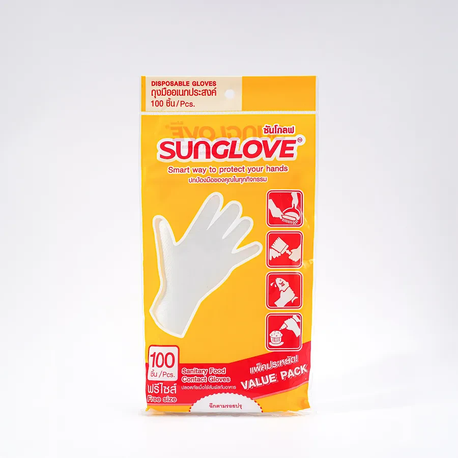 Disposable Plastic Gloves