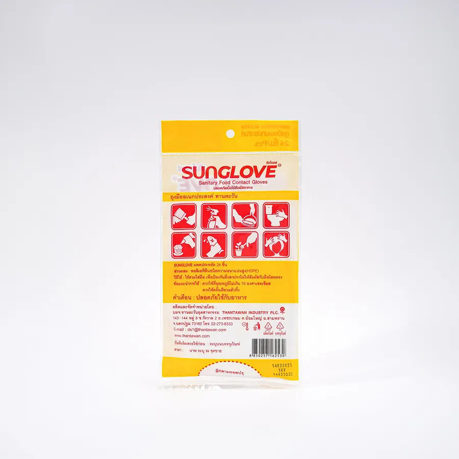 Disposable Plastic Gloves