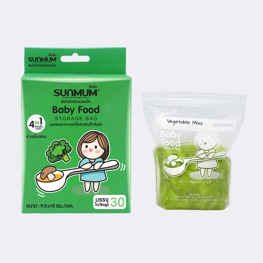 Baby Food Storage Bag