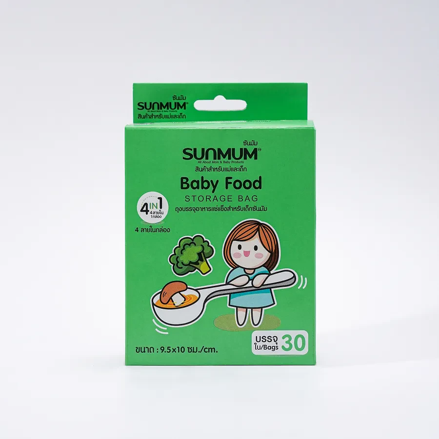 Baby Food Storage Bag