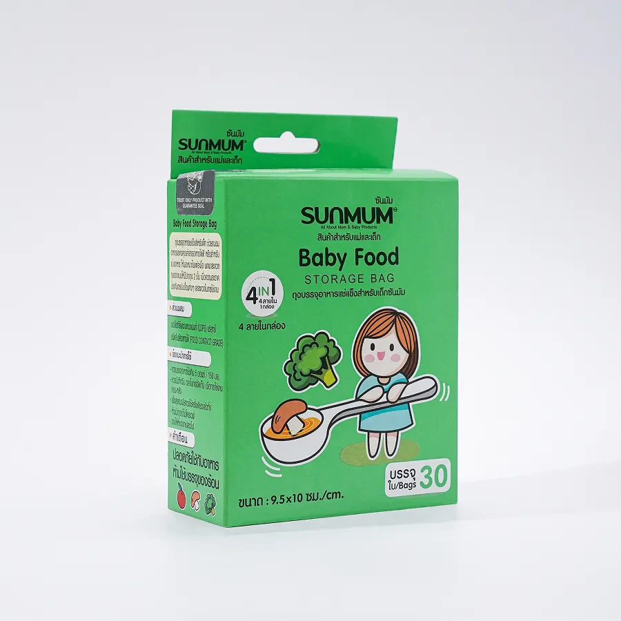 Baby Food Storage Bag