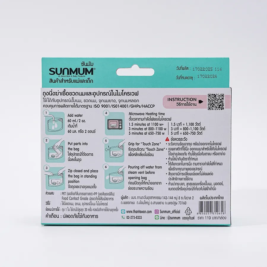 Microwave Steam Sterilizer Bag