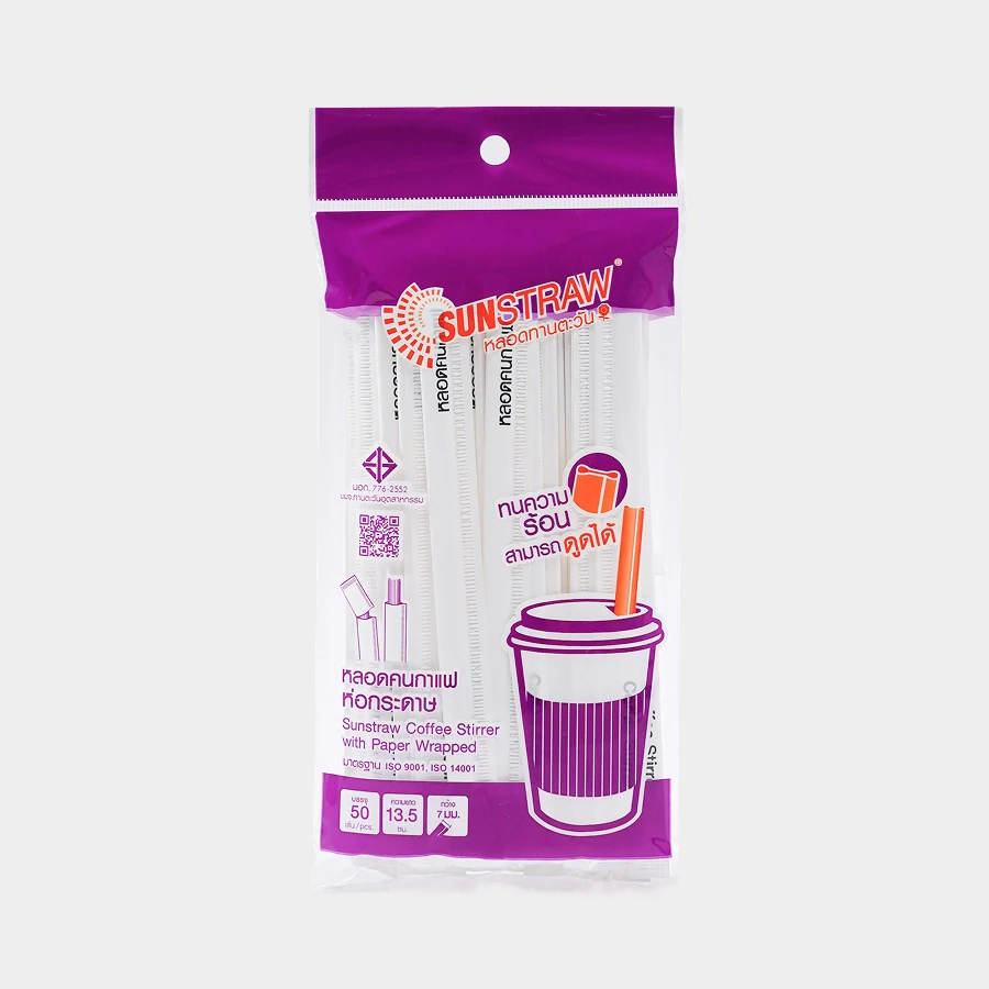 Coffee Stirrer Sip Straws