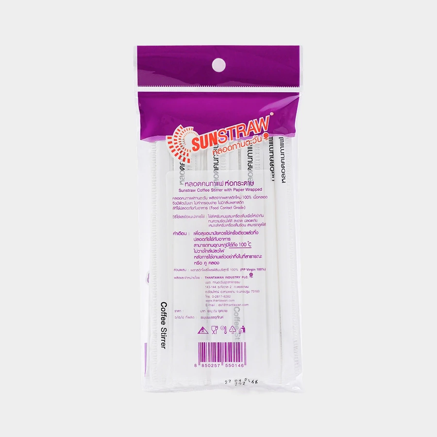 Coffee Stirrer Sip Straws