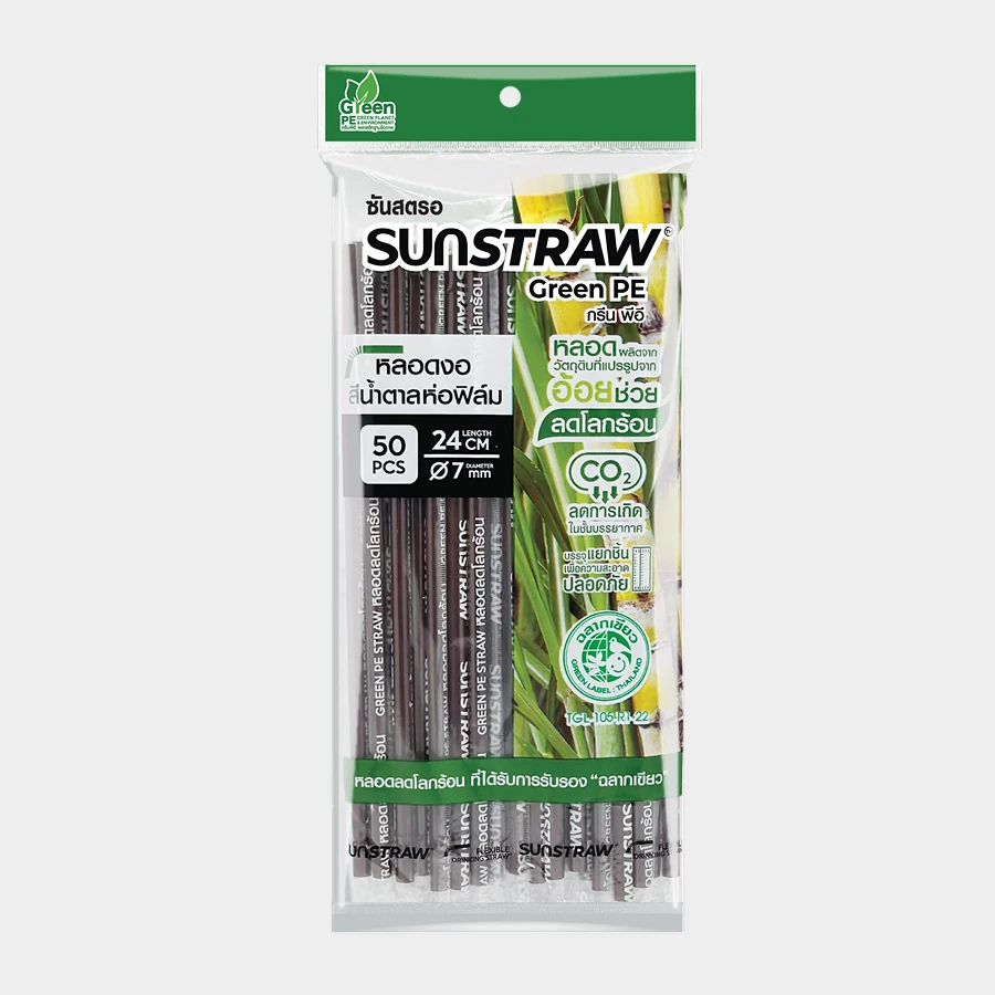 Green PE Drinking Straws