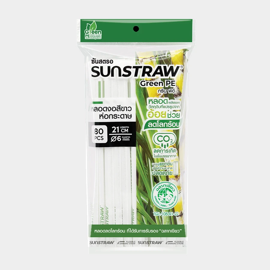 Green PE Drinking Straws