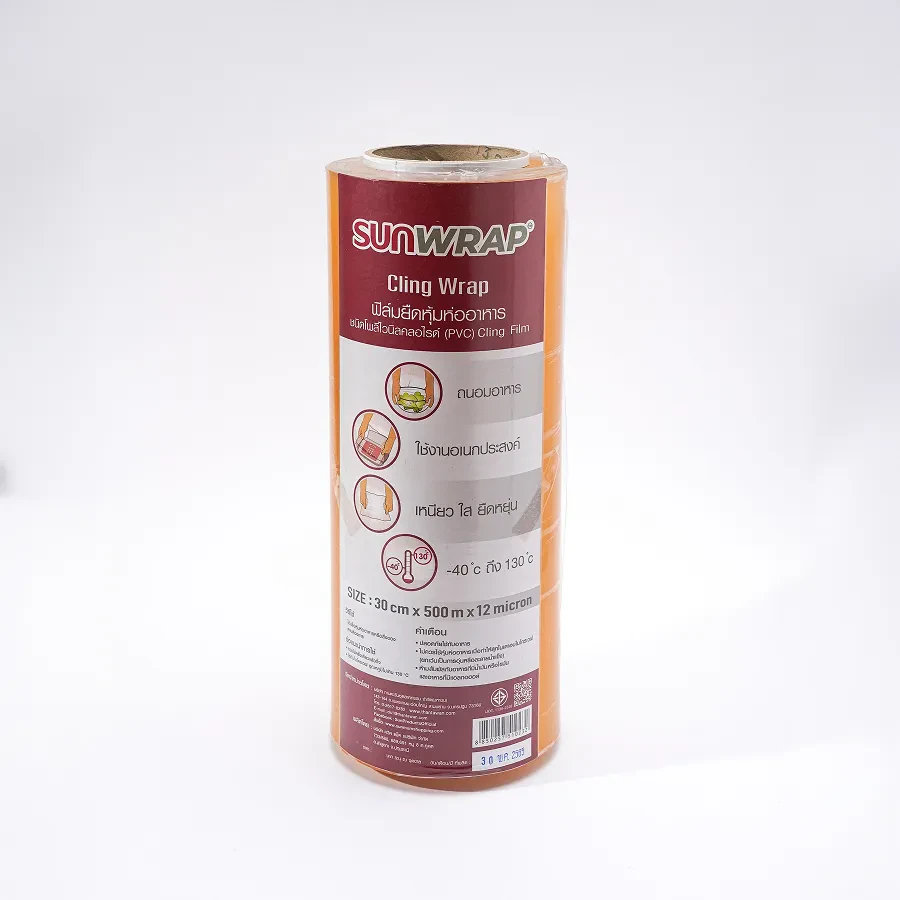 SUNWRAP PVC Cling Wrap