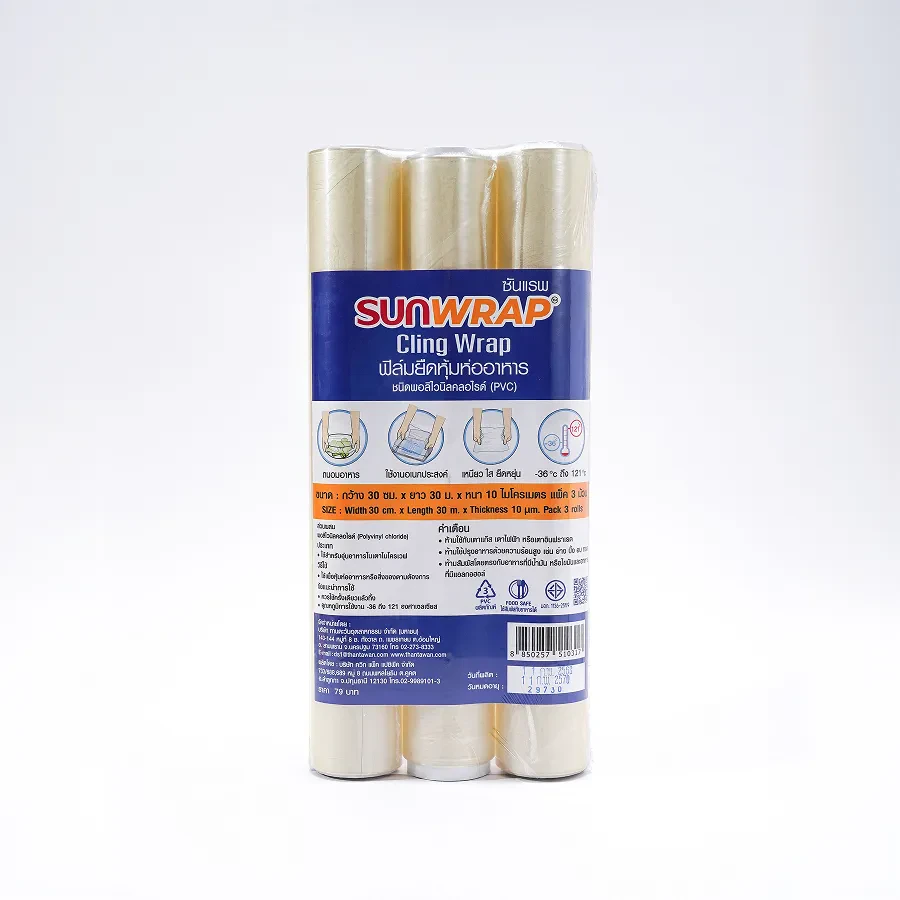 SUNWRAP PVC Cling Wrap