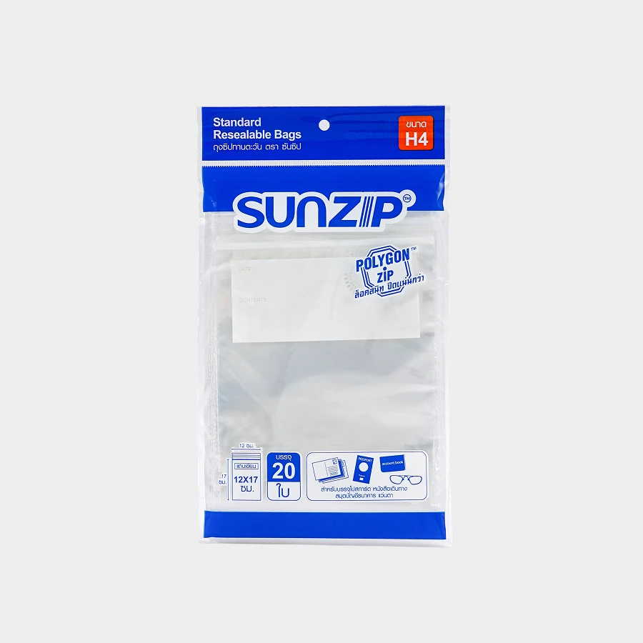 SUNZIP Multi-Purpose Zipper Bag