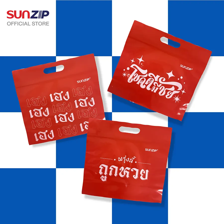 SUNZIP Sooksan Bag