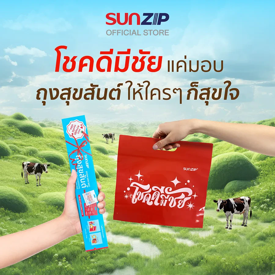 SUNZIP Sooksan Bag
