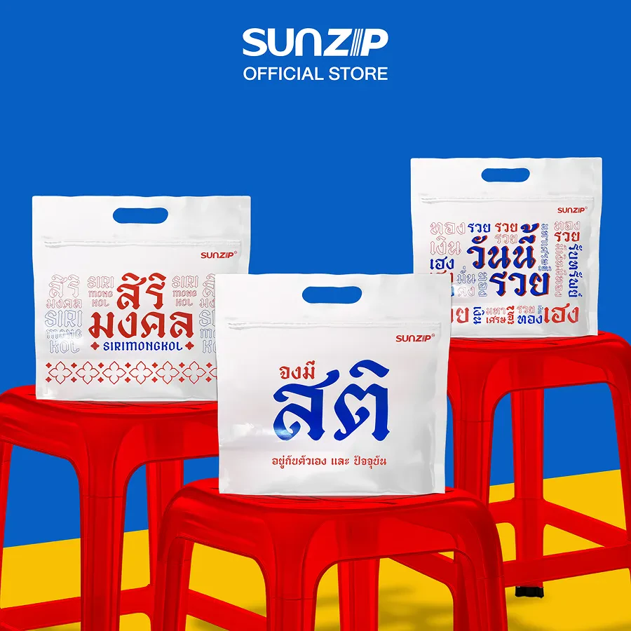 SUNZIP Sooksan Bag