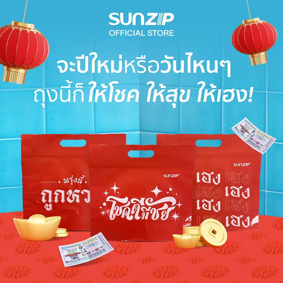 SUNZIP Sooksan Bag
